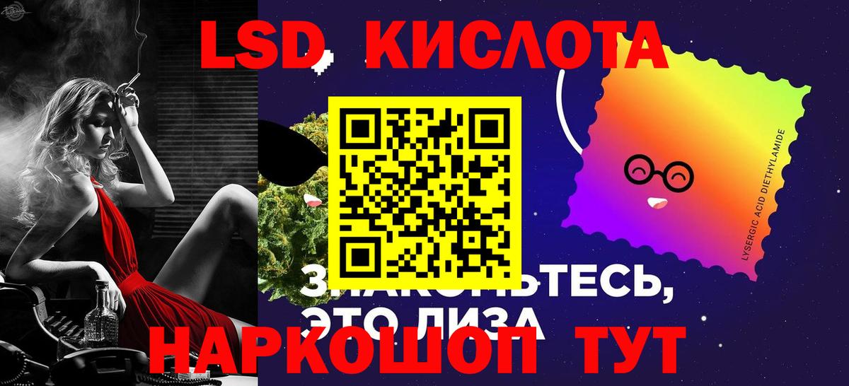 ЛСД экстази ecstasy Можга
