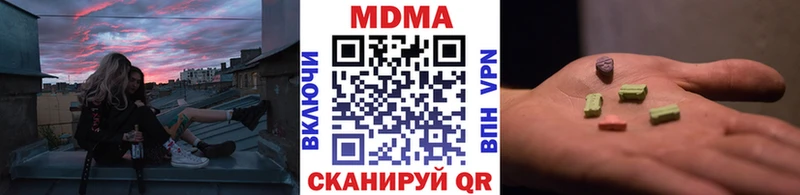 МДМА кристаллы  Можга 