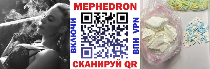 Мефедрон мяу мяу Можга