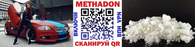 где можно купить наркотик  Можга  Метадон мёд 