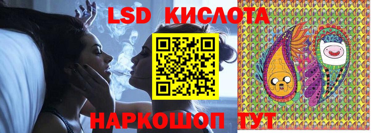 Марки 25I-NBOMe 1500мкг  Марки N-bome  Можга  Марки 25I-NBOMe 1500мкг  Вход с VPN 