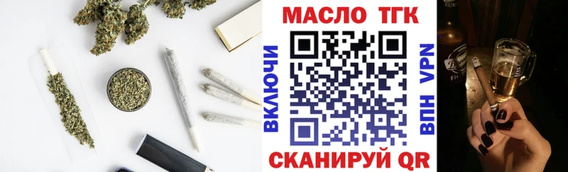 OMG как войти  Можга  Дистиллят ТГК жижа 