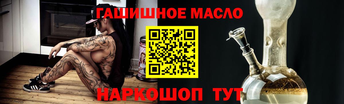 Можга  ТГК вейп  Вход с VPN  Дистиллят ТГК вейп 
