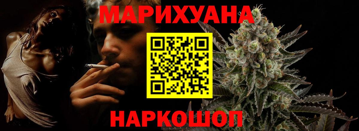 Бошки Шишки план  Вход с VPN  Бошки марихуана White Widow  Бошки марихуана тримм  Марихуана AK-47  Можга 